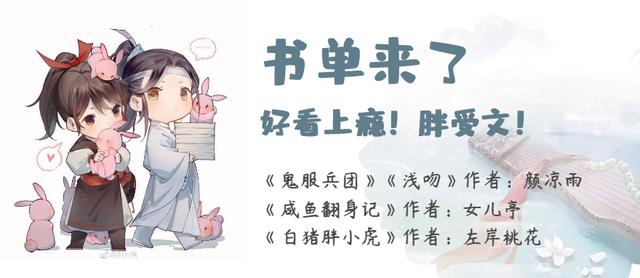 有点胖的受「胖五」