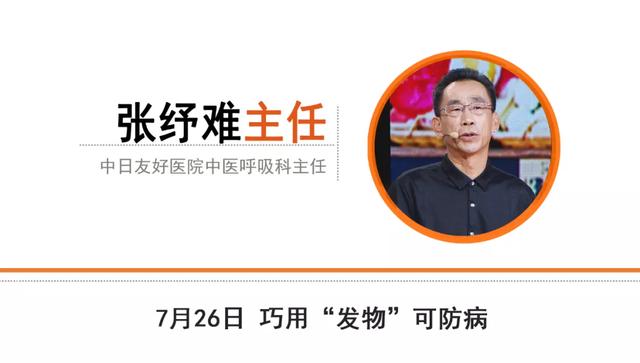 西瓜、鸡蛋、白砂糖…这些常吃的竟然都是发物！看看你不能吃哪种