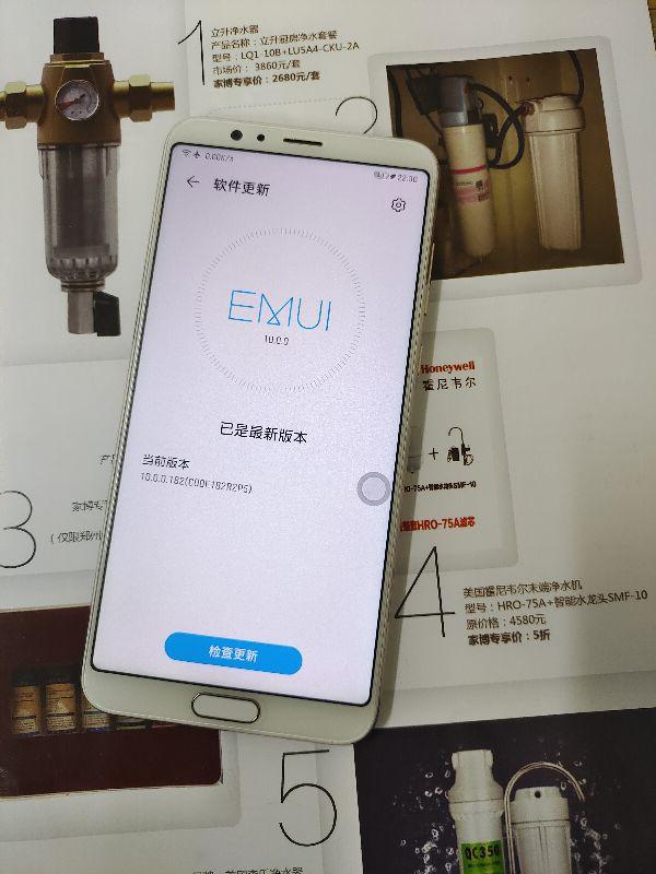 榮耀V10即將迎來第二春？鴻蒙OS 2.0即將到來