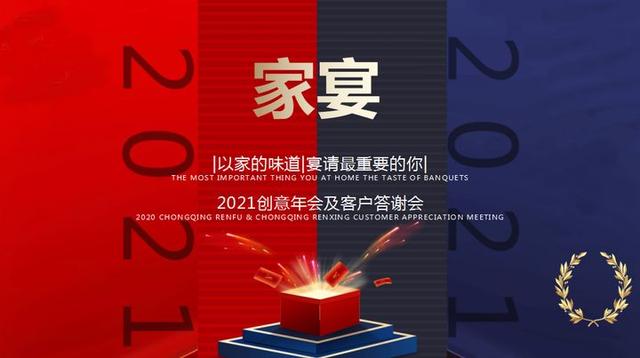 怎么做好一场活动策划?