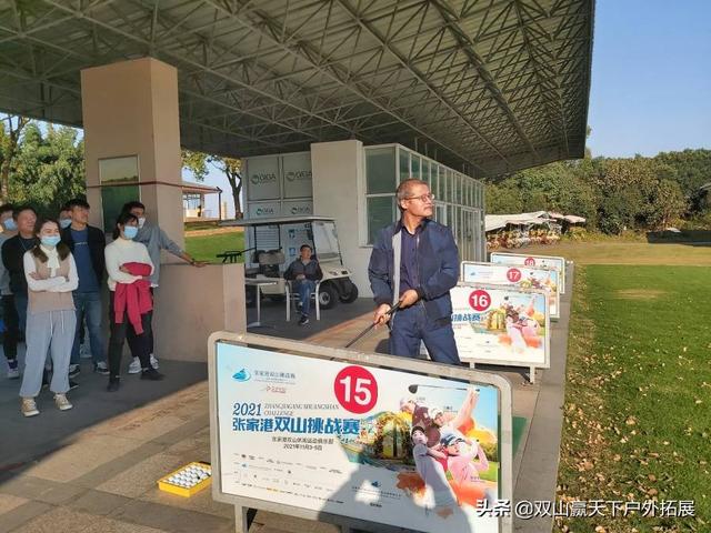 拓展訓練訓練中心