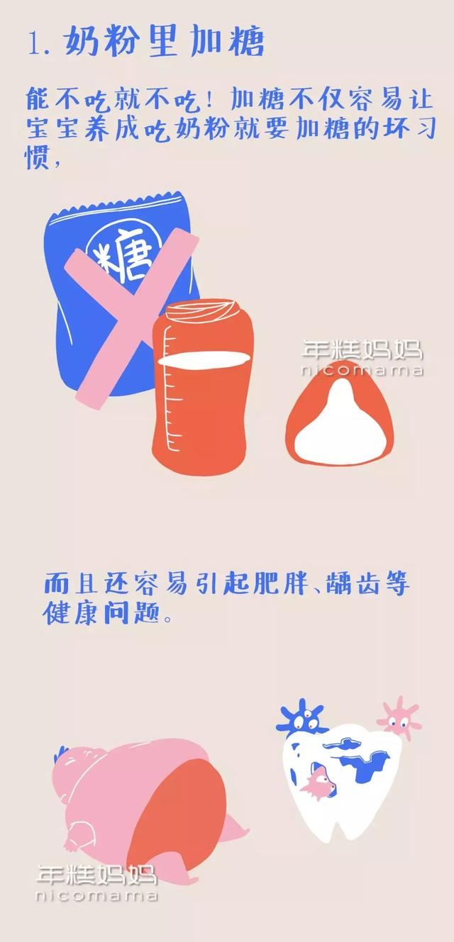 宝宝不吃奶瓶怎么办