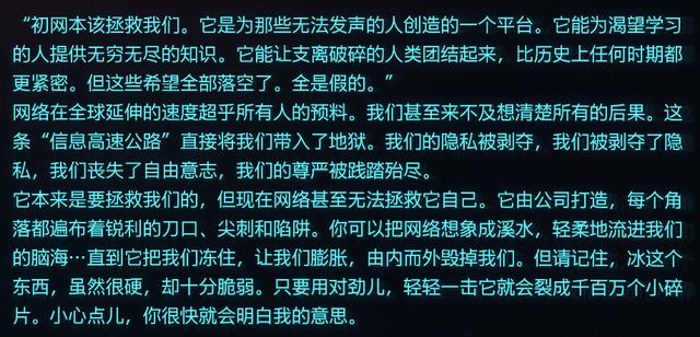 从《赛博朋克2077》的社会背景，看虚拟与现实交织的“未来”