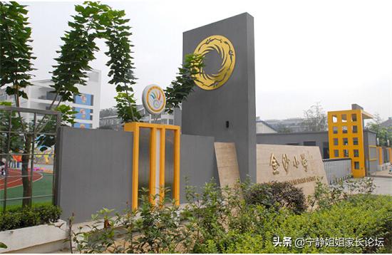 青羊区2022年这几所小学缺口大，易爆仓