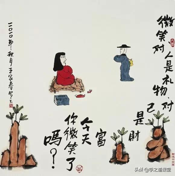 子欲养而亲不待是什么意思