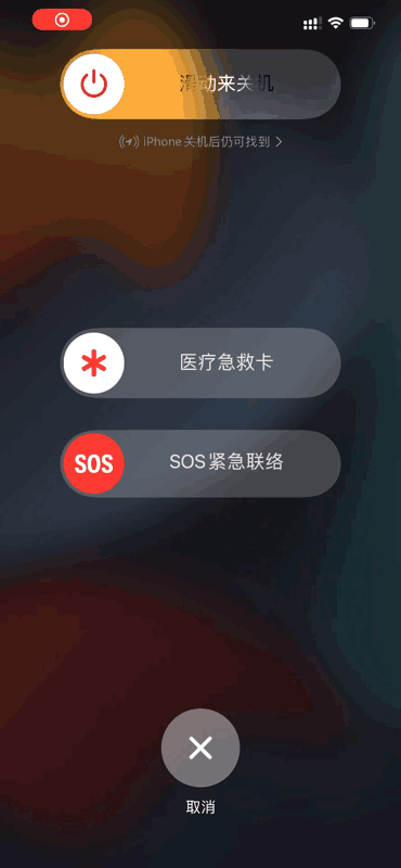iOS 15 Beta5發佈，HomePod無損音質也來瞭