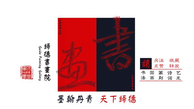 中国100名最著名画家系列-近代篇- 文人画最后的高峰吴昌硕