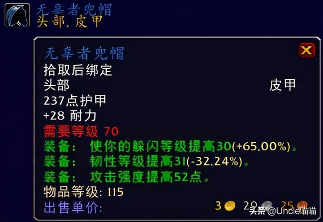 穿越火线队伤三件套（cf队伤三件套）