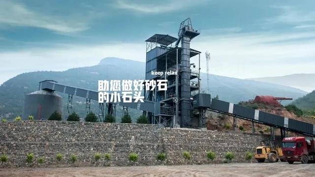 砂石级配
