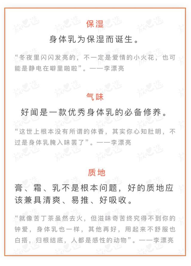 泰国妮维雅身体乳