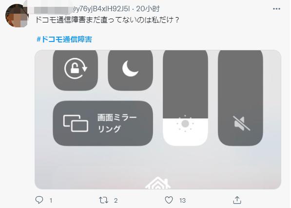 日本最大电信公司突发信号瘫痪，一夜间近半个岛国“与世隔绝”