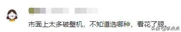 破碎机豆浆有渣子