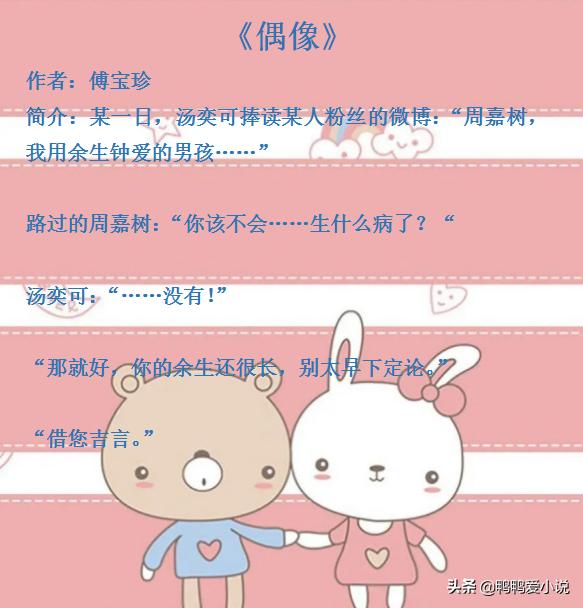 霸道女总裁的年下小狼狗（御姐与小狼狗的绝美爱情崽崽深情眼玫瑰色）(3)