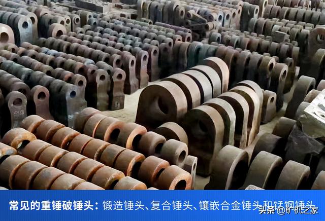 绥化锤式破碎机