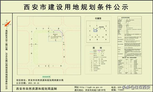 <a href=http://shiwuwuguihua.com target=_blank class=infotextkey>高新区</a>幼儿园规划图