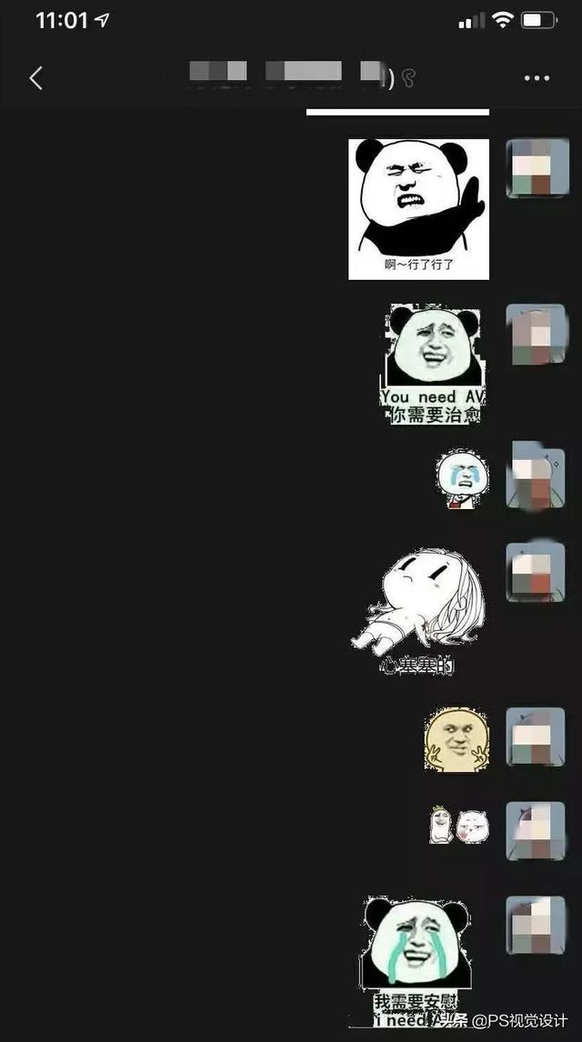 [熏衣草软件]，微信变黑底怎么调回来