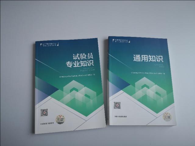 重庆市建设行业八大员考试马上开始了