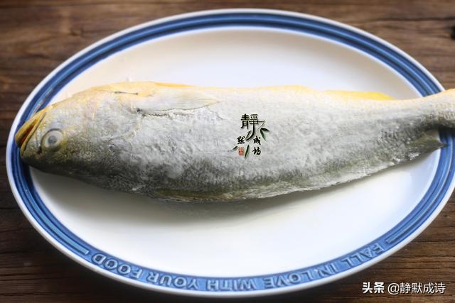 黄花鱼怎么做好吃又简单家常的做法