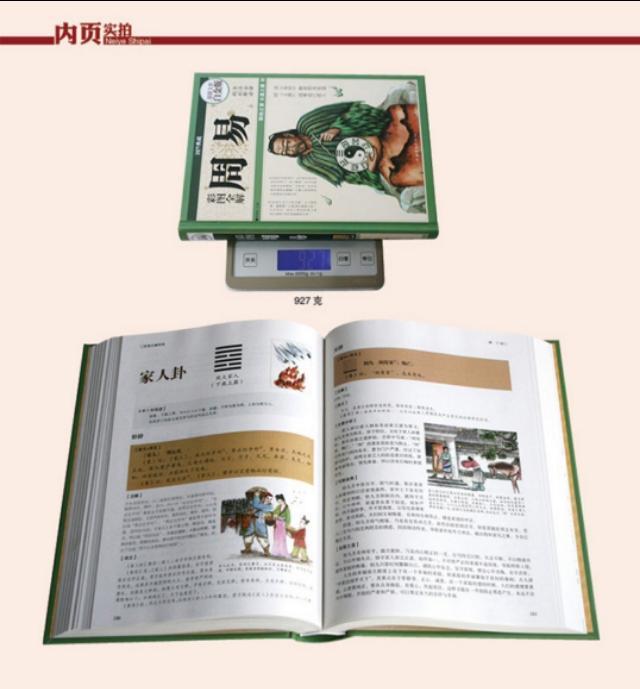 戾怎么读