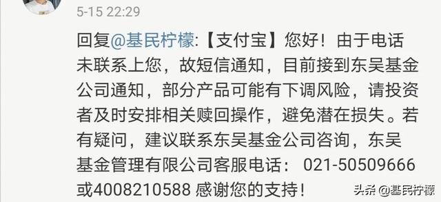 基金问你卖出「基金没人接盘是不是卖不掉」