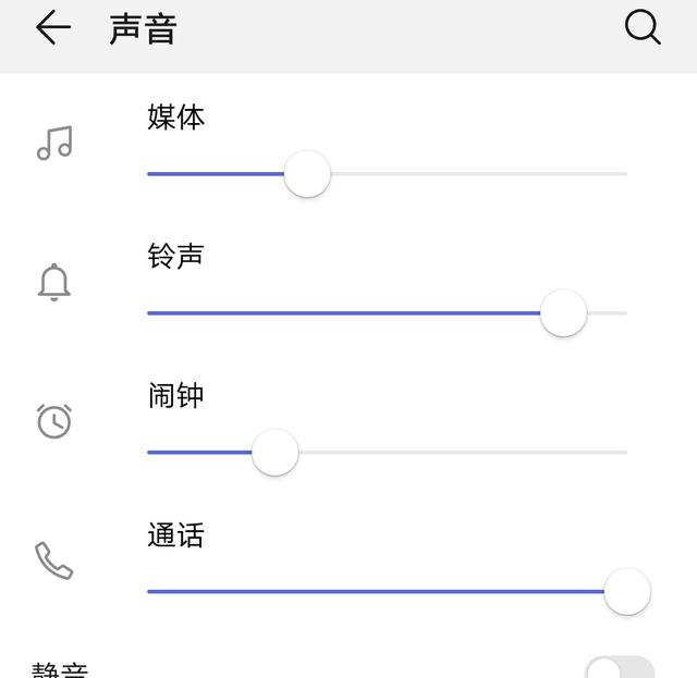 手机声音变小了怎么办