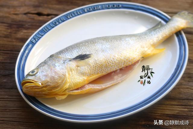 黄花鱼怎么做好吃又简单家常的做法