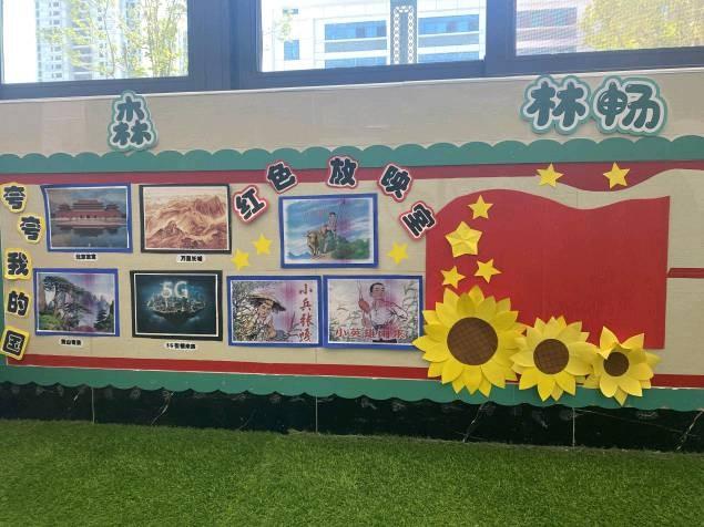 童心向党爱祖国 快乐运动促健康—汉江实验学校幼儿园亲子运动会