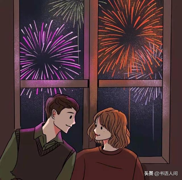 男人提出约会什么意思