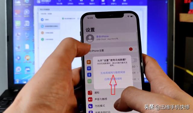 买了iPhone13原来的数据怎么办？旧手机迁移资料到新手机，很简单-第9张图片-9158手机教程网