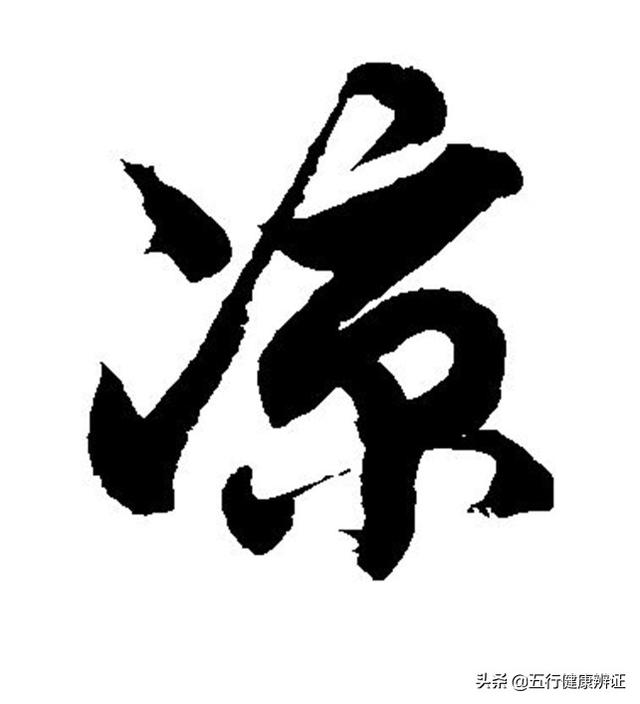 古人說：魄門冰涼，陽氣用光！魄門不能有的感覺！否則陽氣大虛