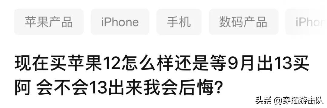 除了iPhone12，这些手机也开始疯狂降价