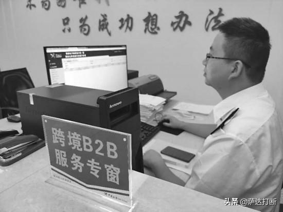 杭州市跨境电商综试区「b2c出口跨境电商平台」