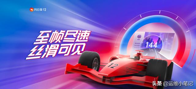 远程维护必备软件（好用的远程控制软件）