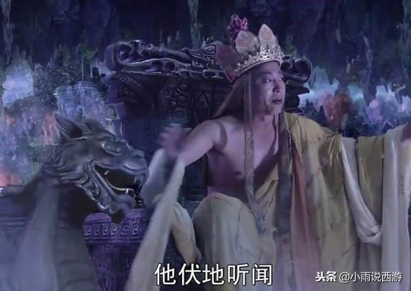 菩提为啥不让孙悟空说是他的弟子（三界中只有一人知道其真正来历）(4)