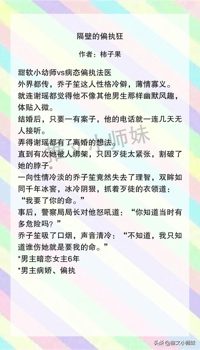 十三幺txt精校版全本下载(十三幺txt全文阅读)