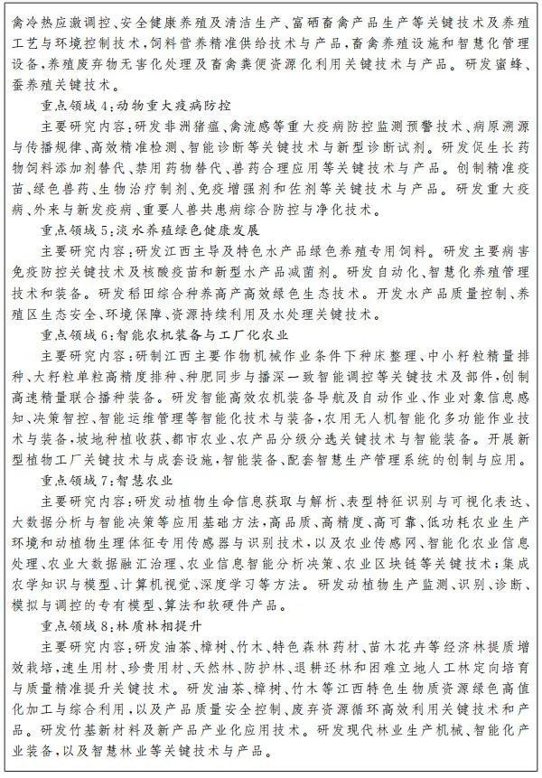 什么是尾矿库尾水