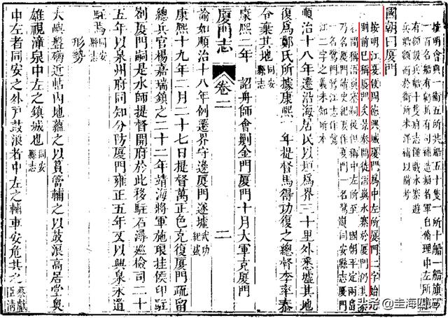 福州真龙什么梗 福州真龙什么梗（在世真龙什么梗） 生活