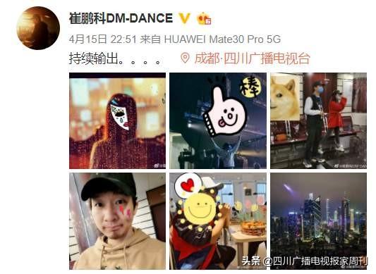 崔鹏科:九届春晚金牌秀导，用“舞”来诠释歌