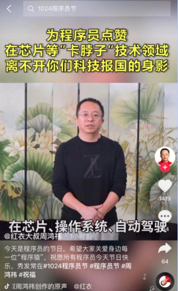 互联网大佬谁编程排第一？周鸿祎：我应该可以排到前三名