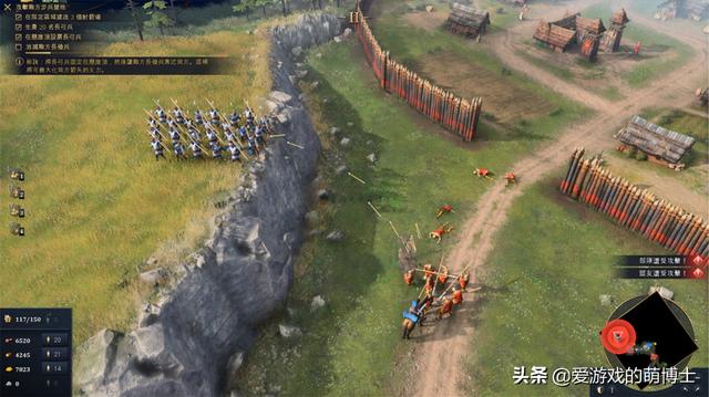 在Steam上推出后口碑不错，RTS游戏《帝国时代4》优缺点分析