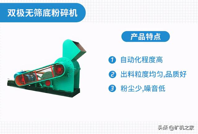 恩施高分子破碎机耐磨衬板