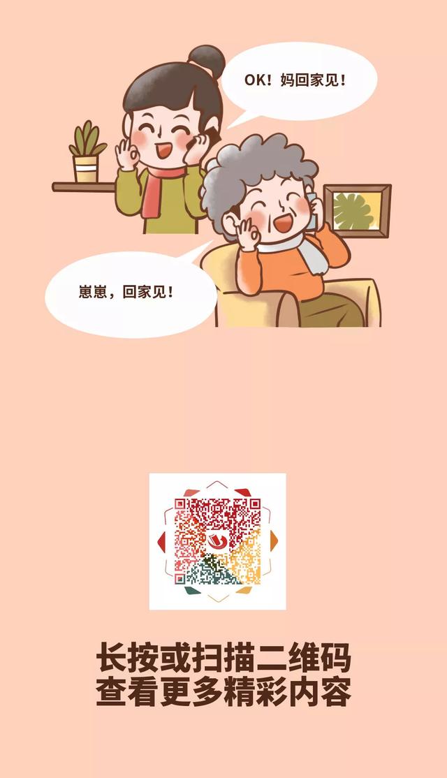 今年中秋你回家吗？