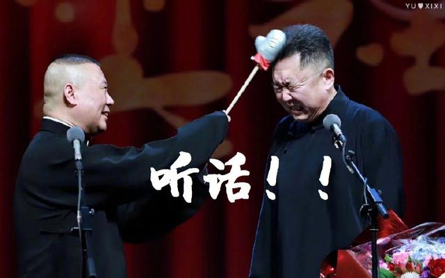 于谦的媳妇:看到于谦的老婆的照片，终于知道为什么郭德纲总爱占嫂子的便宜了