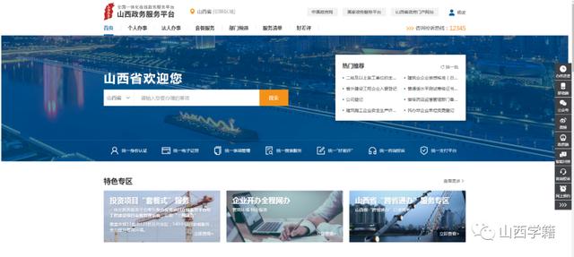 学籍号是什么