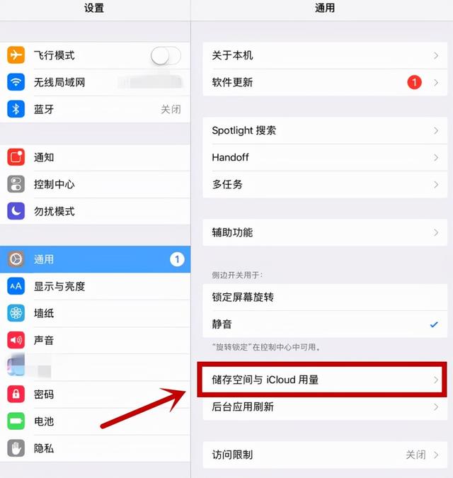 苹果内存不足怎么办，ipad怎么清理内存垃圾-第2张图片-9158手机教程网