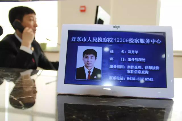 【今天我当班】亲密接触案管“八大员”