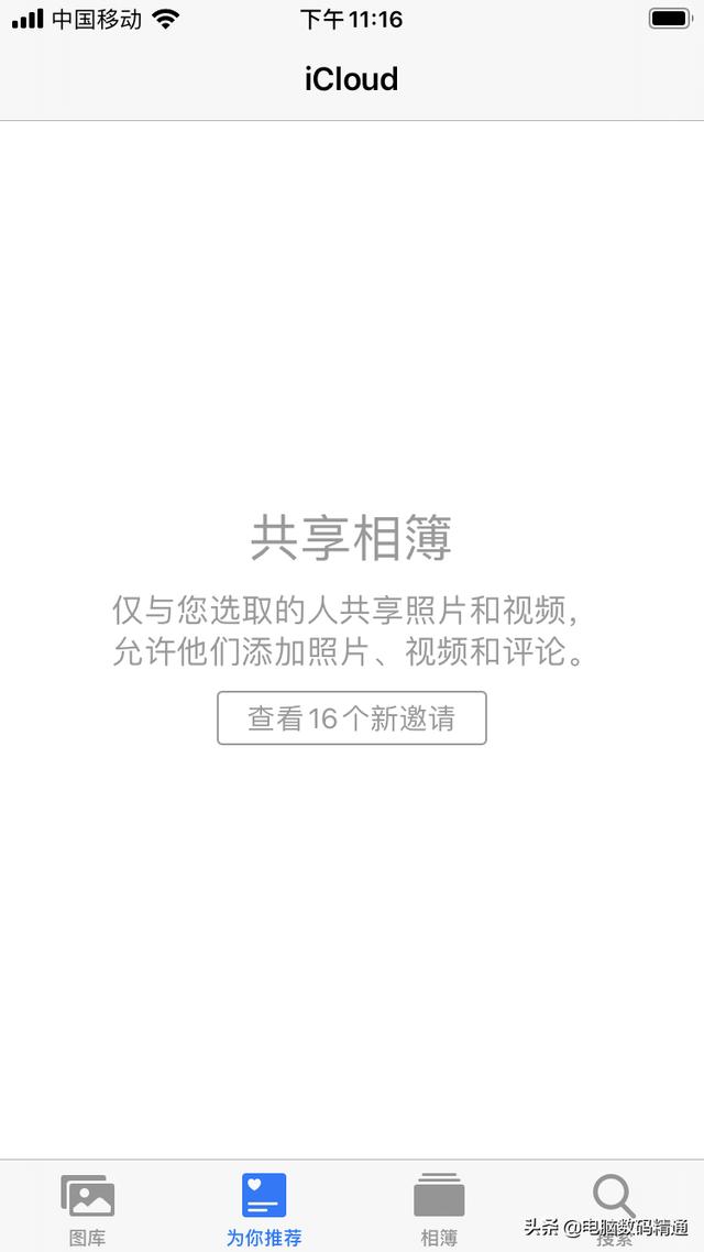 都说苹果IOS系统安全，我看都是扯淡，收到这样的内容真尴尬