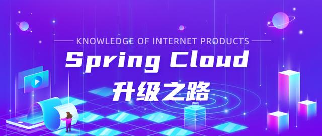 SpringCloud升级之路2020.0.x版-34.验证重试配置正确性(1)