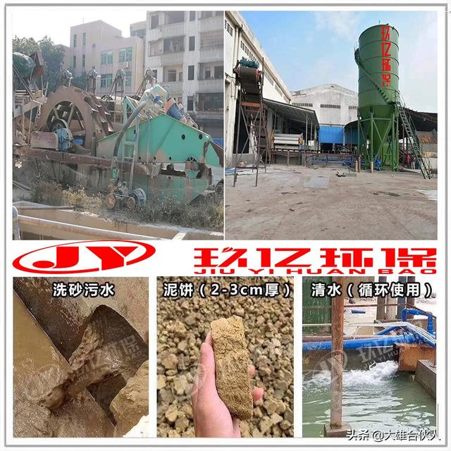 广西流动洗砂机