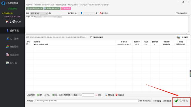 无水印短视频素材下载伤感（无水印短视频素材下载动漫）
